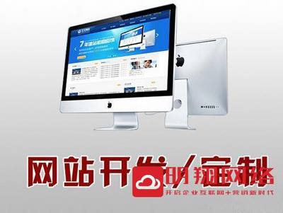 廣州網(wǎng)站建設(shè)公司如何選擇？為企業(yè)打造專(zhuān)業(yè)在線門(mén)戶的實(shí)用指南