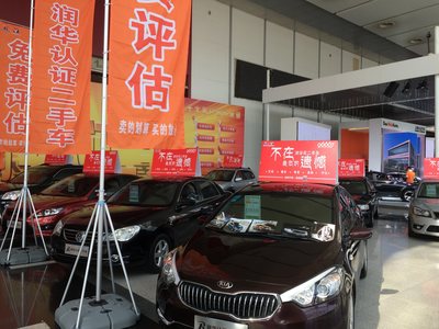 青島第三屆二手車展銷會 一站式購車盛宴，潤眾汽車領航品質之選